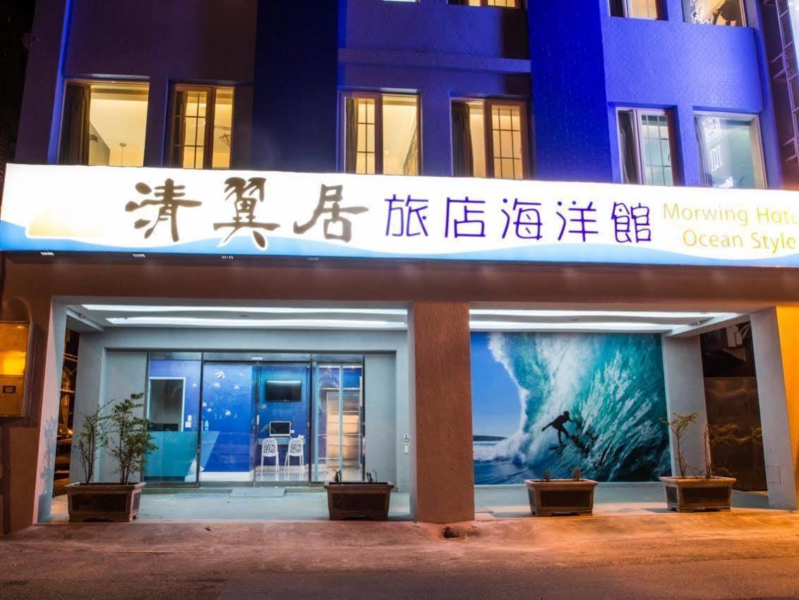 Morwing Hotel - Ocean Taipei Eksteriør bilde